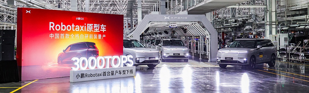 XPENG Robotaxi ist serienreif